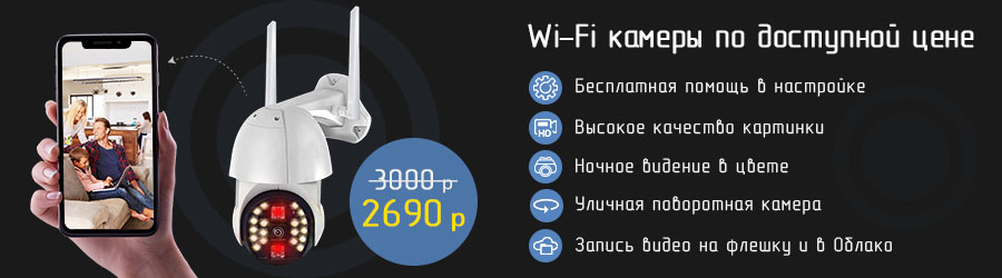 видеокамера_1_3_