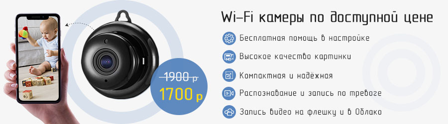видеокамера_2_5_