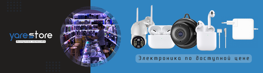 обложка-900х250