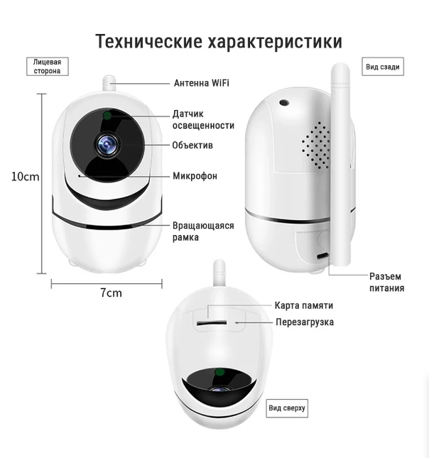 Внутренняя поворотная IP видеокамера Icsee Wi-fi 2МП для дома офиса помещения Видеоняня — изображение 2