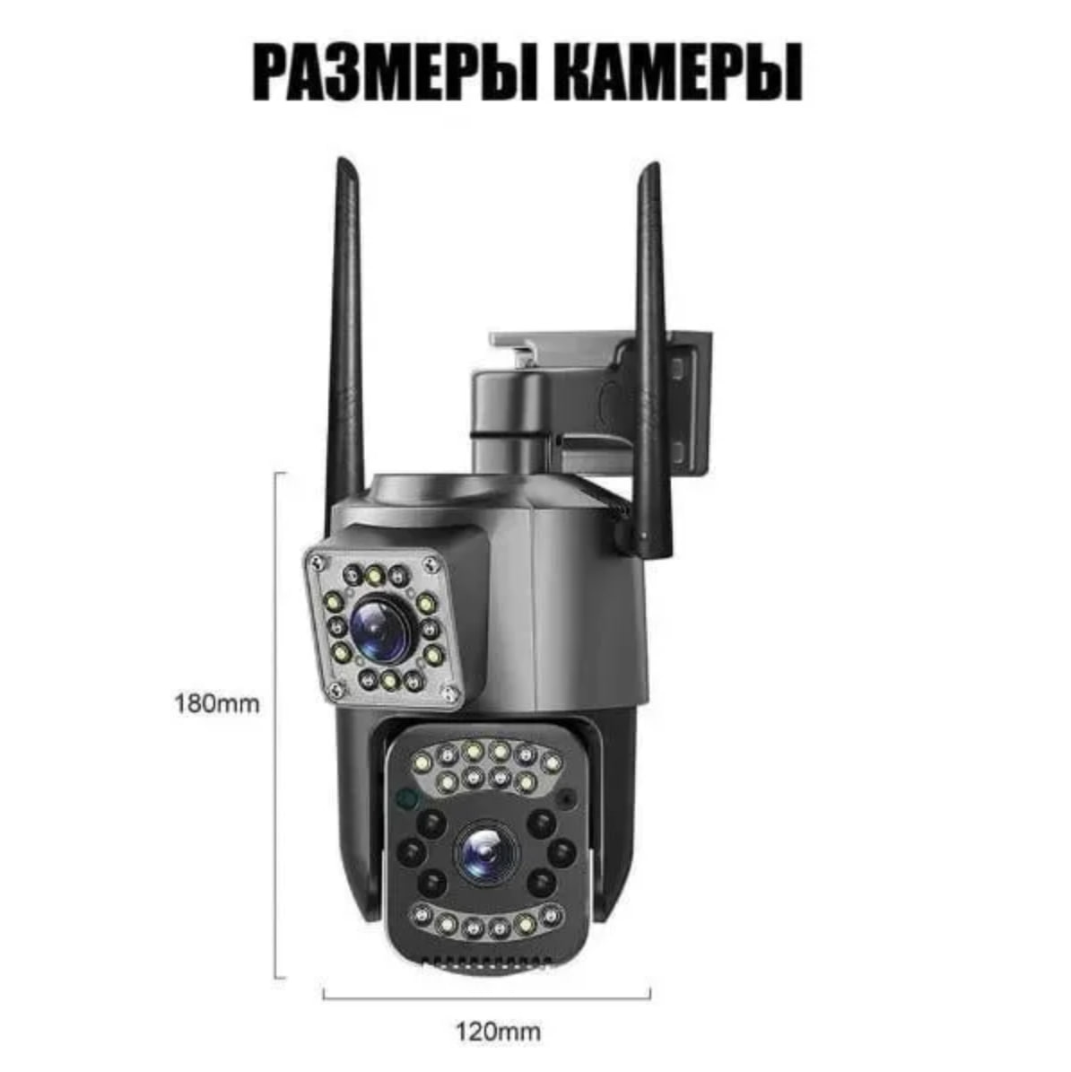 Уличная поворотная видеокамера 4G v380 PRO 4МП c двумя объективами — изображение 2